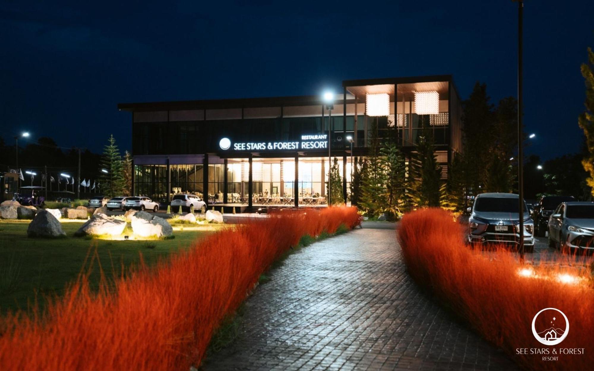 See Stars & Forest Resort Amphoe Sawang Daen Din Eksteriør bilde